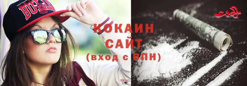 Cocaine Боливия  Нелидово 